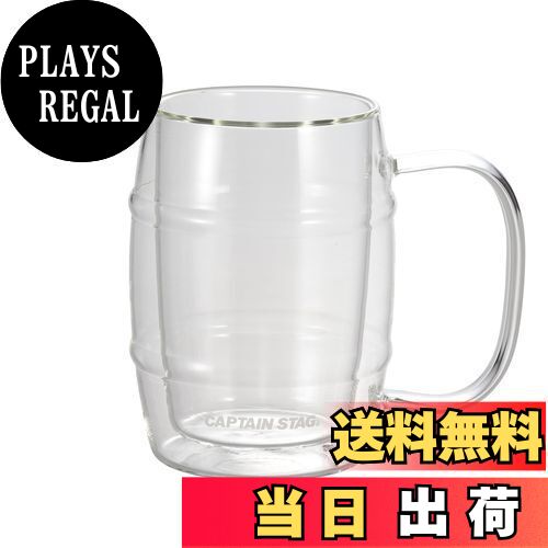 【送料無料】キャプテンスタッグ(CAPTAIN STAG) 耐熱ガラス ダブルウォールグラス マグカップ 二重構造..