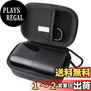 【送料無料】用の Braun mini M-1013/M1010/M-1001/M-90メンズシェーバー 保護 キャリングケース 収納ケース -waiyu JP
