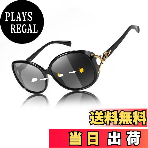 【送料無料】[FEISEDY] サングラス 偏光 レディース調光 変色 ファッション サングラス 紫外線カット ..