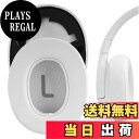 【送料無料】Geekria イヤーパッド QuickFit 互換性 パッド ジェイビーエル JBL Tune 700BT, Tune 750BTNC, Tune 710BT, Tune 720BT, Tune 760NC, Tune 770NC ヘッドホンに対応 パッド イヤー/イヤーカップ プロテインレザー (白い)