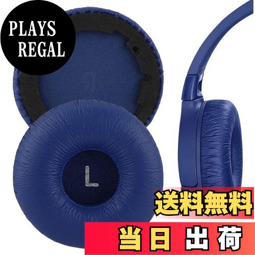 【送料無料】Geekria イヤーパッド QuickFit 互換性 パッド ジェイビーエル JBL T600BTNC, Tune 600BTNC ヘッドホンに対応 パッド イヤー/イヤーカップ (レザーレット/青い)