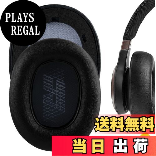 【送料無料】Geekria イヤーパッド QuickFit 互換性 パッド ジェイビーエル JBL Live 650 BTNC, Lifestyle E65BTNC, Duet NC, Live 660 BTNC ヘッドホンに対応 パッド イヤー/イヤーカップ (プロテインレザー/ブラック)