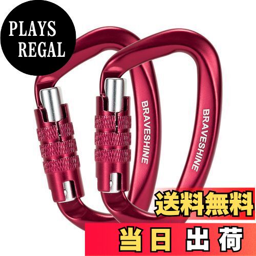 【送料無料】カラビナ 12KN オートロック式 BRAVESHINE 耐荷重1200kg ロックカラビナ Dリング 軽量 ハンモック タープ キャンプ用 荷物のフック 犬のリード用 多機能 2個セット (レッド 2個)