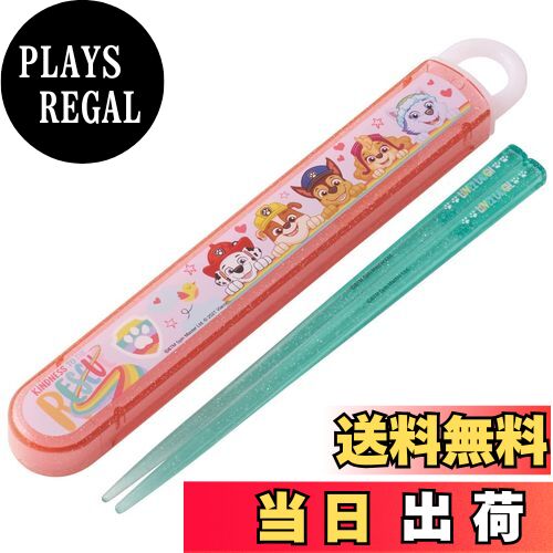 ̵ۥ Ҷ Ȥ ȤȢå  ѥѥȥ 쥹塼  16.5cm ABS2AMAG-A