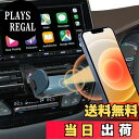 【送料無料】LUWU トヨタ C-HR アクセサリー スマホホルダー スマホスタンド 車載ホルダー カーマウント 携帯電話マウント 電動型 安定 360度回転 片手操作 トヨタ専用 SGS品質認証