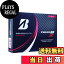 【送料無料】BRIDGESTONE(ブリヂストン)ゴルフボール TOUR B X 2022年モデル 12球入 ホワイト