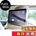 【送料無料】【GAFAT】トヨタ ランドクルーザー300系 11.6インチ 2021年モデル~現行 ランクル300 リアモニター 保護フィルム 後席モニター用 ランクル300 リアシート 保護 タッチスクリーン ディスプレイ 液晶保護フィルム 専用ガラスフィルム 9H硬度 アンチグレア 透光性 傷