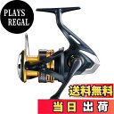 【送料無料】シマノ(SHIMANO) スピニングリール 22 サハラ C3000