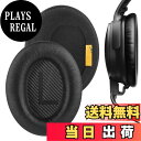 【送料無料】Geekria イヤーパッド Elite 互換性 パッド ボーズ Bose QCSE, QC45, QC35, QC35 ii, QC35 ii Gaming, QC25, QC15, QC2, AE2, AE2i, AE2w, SoundTrue, SoundLink Around-Ear ヘッドホンに対応 パッド イヤー/イヤーカップ (シープスキン/ブラック)