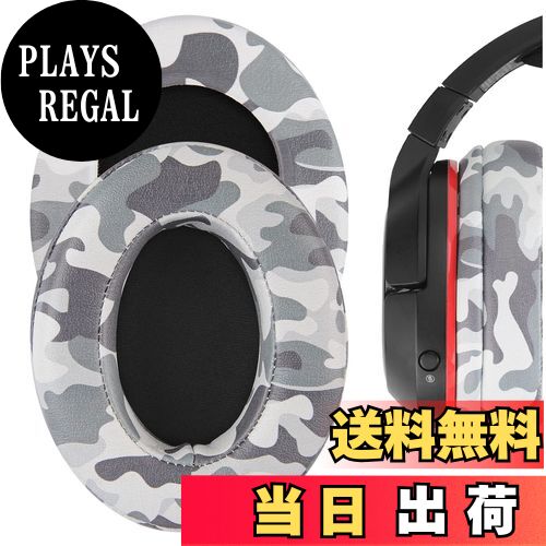 【送料無料】Geekria イヤーパッド QuickFit 互換性 パッド TurtleBeach Stealth 400, 500X, 700X, 420X, Ear Force XO SEVEN, XP500, PX5, PX4, X42 ヘッドホンに対応 パッド イヤー/イヤーカップ プロテインレザー (迷彩)