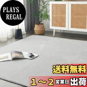 【送料無料】Keusnix カーペット ラグ ラグマット滑り止め付 洗える 200×300cm 約4.5畳 絨毯 防ダニ 抗菌 防臭 オールシーズン快適に使用 床暖房 ホットカーペット対応 ふわふわ肌触り フランネルラグ 無地 グレー