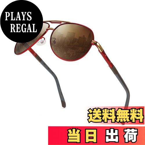 【送料無料】[FEISEDY] サングラス メンズ 偏光 大きい ティアドロップ クラシックデザイン 金属フレー..