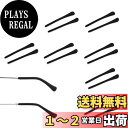 【送料無料】RICISUNG メガネ先端のヒント 拡張可能 シリコーン製 丸穴 8ペア 眼鏡テンプル 耳が痛くない 滑り止め すり落ち防止 耳サックチューブ 交換用 修理ツール メガネ備品 男女兼用 ブラック (黒)