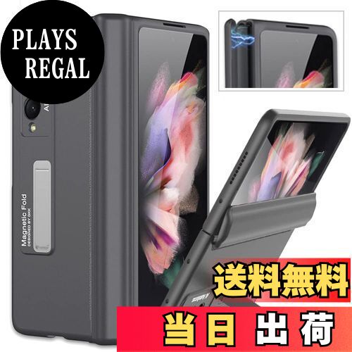 【送料無料】Miimall Galaxy Z Fold 3 SC-55B/SCG11専用 ケース 高級 マグネチックデザイン ギャラクシー Z Fold 3 カバー カメラ保護 全面保護ケース スタンド機能 PC材料 軽量 防衝撃 ギャラクシー Z Fold 3 SC-55B/SCG11保護カバー(グレー)