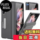 【送料無料】Miimall Galaxy Z Fold 3 SC-55B/SCG11専用 ケース 高級 マグネチックデザイン ギャラクシー Z Fold 3 カバー カメラ保護 全面保護ケース スタンド機能 PC材料 軽量 防衝撃 ギャラクシー Z Fold 3 SC-55B/SCG11保護カバー(グレー)