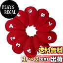 【送料無料】YFFSFDC ゴルフアイアンカバー ヘッドカバー 10枚入り(3〜9、A、Pw、Sw)番号 保護カバー (レッド)