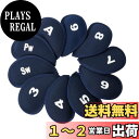 【送料無料】YFFSFDC ゴルフアイアンカバー ヘッドカバー 10枚入り(3〜9、A、Pw、Sw)番号 保護カバー (ブルー)