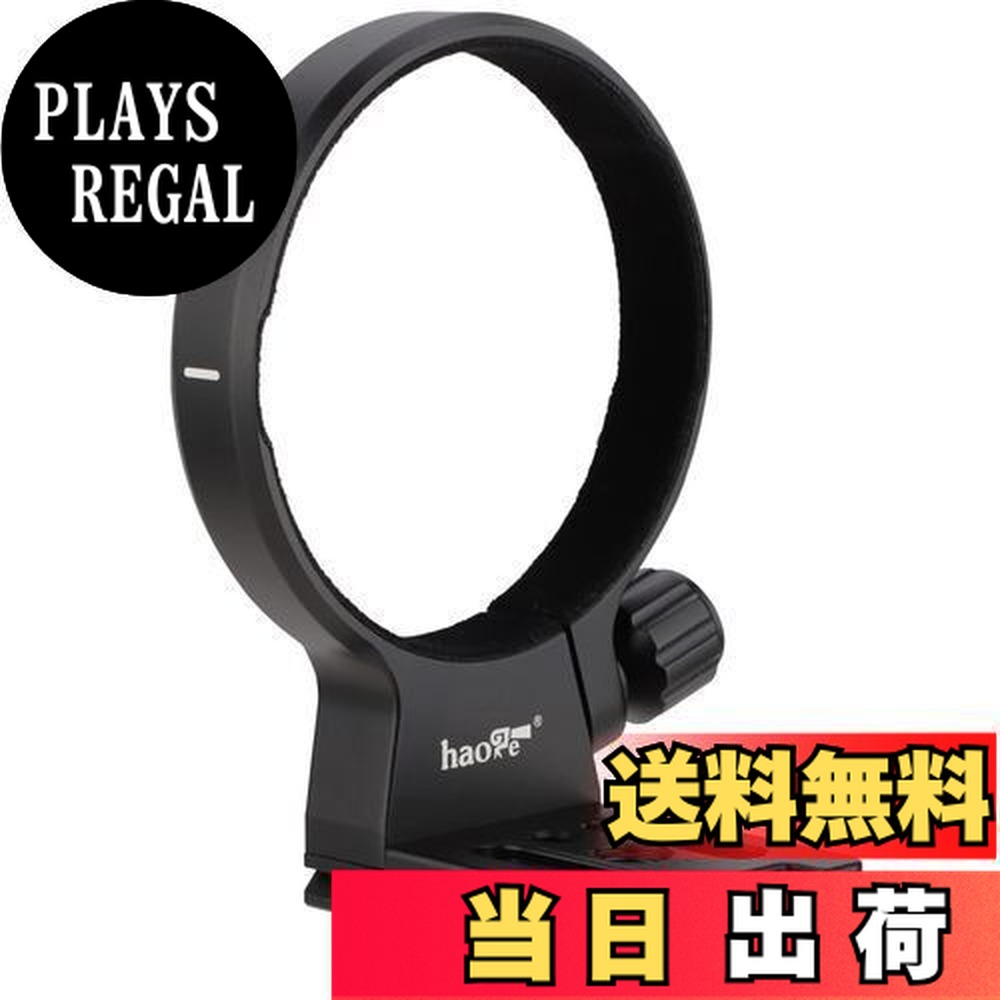 【送料無料】Haoge LMR-RF140 レンズカラー 三脚マウントリング Canon RF100-400mm F5.6-8用 USMレンズスタンドベース内蔵アルカタイプクイックリリースプレート