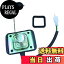 【送料無料】Meliore 社外品 ホンダ スーパーカブ 50 70 90 フューエルセンサー 燃料センサー 12V C50 ..
