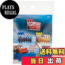 【送料無料】スケーター (skater) ランチピックス 9本入り ディズニー カーズ 22 LKP4-A