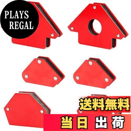 【送料無料】Odowalker 溶接 マグネット 溶接用マグネット 6個セット 溶接ホルダー 溶接ポジショナー ..
