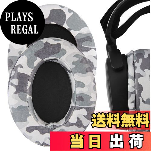 【送料無料】Geekria イヤーパッド QuickFit 互換性 パッド スティールシリーズ SteelSeries Arctis Prime, Arctis PRO, Arctis 9X, Arctis 7, Arctis 5, Arctis 3 ヘッドホンに対応 パッド イヤー/イヤーカップ プロテインレザー (迷彩)