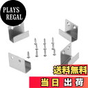 【送料無料】Dreld 壁掛けフック コの字 コ型金具 ステンレススチール製 ブラケット フレームフ ...