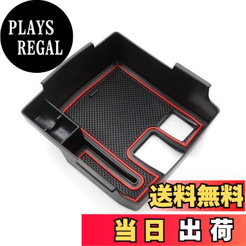 【送料無料】【GAFAT】TOYOTA トヨタ カローラクロス ZVG11/ZSG10/ZVG15/MXGA1#型 2021年〜現行 COROLLA CROSS 専用 車用収納ボックス 外付コンソールボックス 内装パーツ センターコンソールボックス ドレスアップ ABS材質製 収納ボックス コイン収納 小物入れ 滑り止め (レ