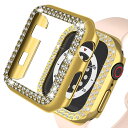 【送料無料】Miimall 対応 Apple Watch Series 8/7 45mm 【2022/2021 モデル】 専用ケース アップルウォッチ 41mm カバー PC材質 ぴったり対応 おしゃれなデザイン ラインストーン付き 装着簡単 Apple Watch 7 保護カバー(ゴールド|45mm)