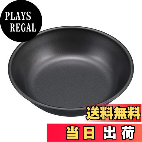 【送料無料】キャプテンスタッグ(CAPTAIN STAG) テーブルウェア 皿 食器 プレート ふっ素樹脂加工 外径150×高さ34mm 日本製 メタリックブラ...