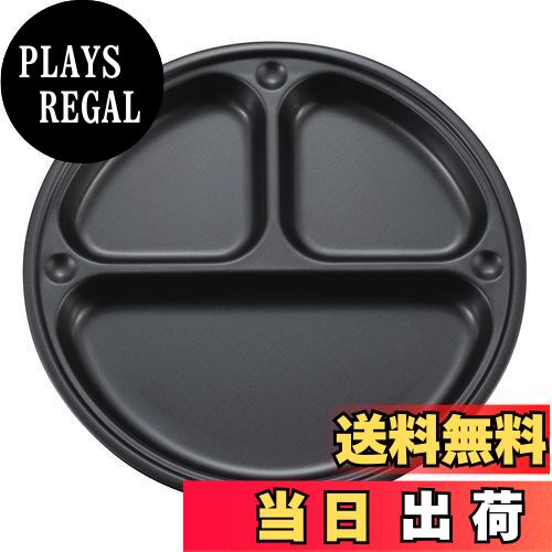 【送料無料】キャプテンスタッグ(CAPTAIN STAG) テーブルウェア プレート 皿 食器 仕切りプレート ふっ素樹脂加工 外径230×高さ20mm 日本製...