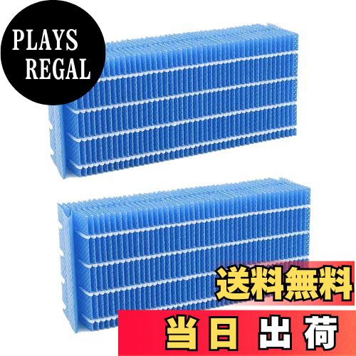 【送料無料】HOSEE H060518 フィルター 