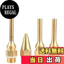 【送料無料】Bestgleグルーガンノズル 接着剤銅ノズル 4本組真鍮質ノズル交換ホットグルーガンノズル 溶接用ノズル グルーガン アクセサリー 交換部品 ゴールデン34mm 50mm 70mm