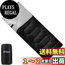 【送料無料】JPDeal 寝袋 封筒型 1.0kg 枕付き 210T防水シュラフ 保温 軽量 コンパクト アウトドア 登山 キャンプ 車中泊 丸洗い可能 収納パック付(ブラック)