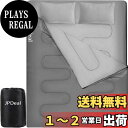 【送料無料】JPDeal 寝袋 封筒型 シュラフ 2人用 保温 軽量 210T防水シュラフ 連結可能 コンパクト アウトドア 登山 キャンプ 避難用 車中泊 丸洗い可能 収納パック付 枕付き(グレー)