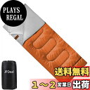 【送料無料】JPDeal 寝袋 封筒型 1.0kg 枕付き 210T防水シュラフ 保温 軽量 コンパクト アウトドア 登山 キャンプ 車中泊 丸洗い可能 収納パック付(オレンジ)