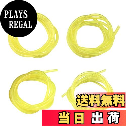 LIKENNY 草刈払機燃料ホース 4サイズ 2mm x 3.5mm, 2.5 mm x 5mm ,3mm x 5mm ,3mm x 6mm 長さ1.5M 丸型 燃料パイプ 配管 オイルパイプ 燃料パイプガソリンチューブ 草刈機 刈払機 チェンソー適用(黄) の商品画像
