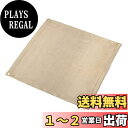 【送料無料】キャプテンスタッグ(CAPTAIN STAG) 焚き火台シート 焚火シート 80×80cm 耐熱温度700度 グラスファイバー製 UG-3300 ベージュ