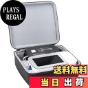 【送料無料】【ケースのみ/Just A Case】OMRON オムロンHCR-7502T HCR-7601T HCR-7602T HCR-750AT HCR-7402 HCR-7407 上腕式血圧計 プレミアム19シリーズ -co2CREA