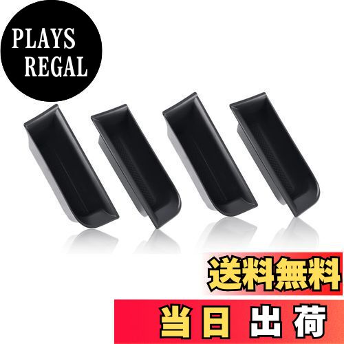 【送料無料】【GAFAT】メルセデス ベンツ Benz Bクラス W247型 3代目 GLBクラス X247型 2020+ 専用 車用収納ボックス 外付ボックス ドア収納ボックス 内装パーツ ドアボックス 前席 後席 ドレスアップ ABS材質 収納ボックス 小物入れ 滑り止め (4枚セット)
