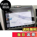 【送料無料】【GAFAT】HONDA ホンダ VXM-187VFNi VXM-197VFNi 9インチ 2018-2019 Gathers 車用液晶保護フィルム センターディスプレイ ナビゲーション ディスプレイモニター カーナビ 専用ガラスフィルム 9H硬度 アンチグレア 透光性 傷防止 汚れ防止 飛散防止 指紋防止