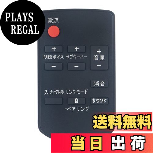 ̵PerFascin ѥ⥳ ۡॷ ǥƥ ⥳Fits for National Panasonic N2QAYC000086 TZT2Q01B570 SC-HTB170-K SC-HTB170-S SC-HTB175-K SC-HTB570-S SC-HTB65-K