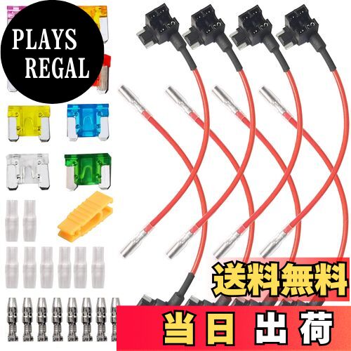 【送料無料】DanYun 8個 平型低背 ヒューズホルダー 車平型ヒューズホルダー ヒューズホルダー 電源取り出しヒューズ 小型ブレードヒューズホルダー 8個 低背ヒューズ(3A/5A/7.5A/10A/15A/20A/25A/30A各1個) 1個ヒューズ脱着工具付き ギボシ端子（オス）スリーブ付き8個