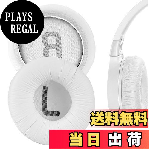 【送料無料】Geekria イヤーパッド QuickFit 互換性 パッド ジェイビーエル JBL JR300, JR300BT, T450BT, T500BT, Tune 500, Tune 500BT, Tune 510BT, Tune 520 ヘッドホンに対応 パッド イヤー/イヤーカップ (レザーレット/白い)