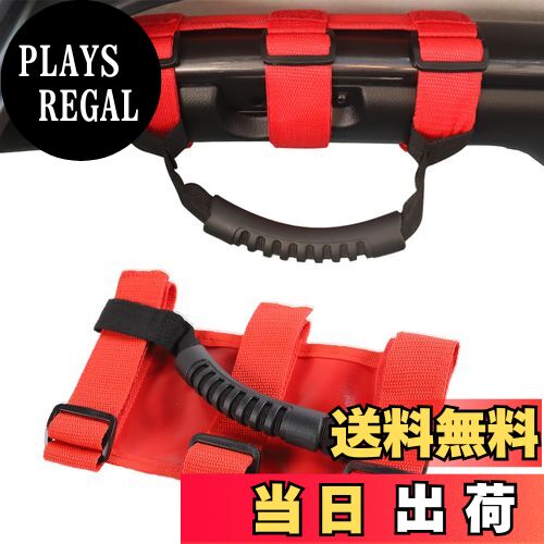 【送料無料】ANTC ジープ グラブ 補助ハンドル ルーフハンドル装飾/屋根ハンドル/トップハンドル ラン..