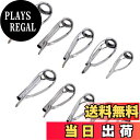 【送料無料】LNJLQW 10点セット 釣り糸 ロッド 釣竿 ラインガイド アイリング トップガイド ロッドガイド ステンレス 釣り竿 穂先 ロッドの修理 交換...