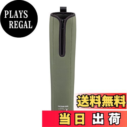 【送料無料】キャプテンスタッグ(CAPTAIN STAG) 収納カバー 収納ケース アルミロールテーブル コンパク..