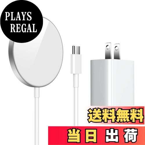 【送料無料】THREEKEY Magsafe対応 ワイヤレス充電器 マグネット式 iPhone 15シリーズ用 強力磁気 最大出力15W 急速充電 マグセーフ充電器 20W USB-C PD充電器同梱 iPhone 15/14/14 Pro/14 Pro Max/13/13 Pro/13 Pro Max/13 Mini/12/12 Pro/12 Pro Max/12 Miniに対応（Sliver