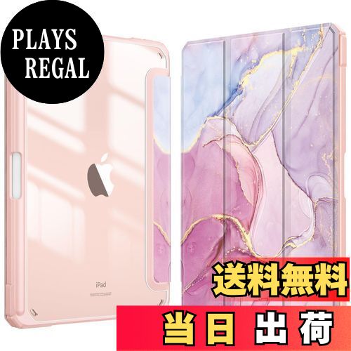 【送料無料】Fintie for iPad Mini 7 ケース (A17 Pro 2024) / iPad Mini 6 ケース 2021 8.3インチ 第7/6世代 透明バックカバー Pencil 収納可能 Pencil ワイヤレス充電対応 三つ折スタンド スリープ機能 軽量 薄型 傷つけ防止 PU合成レザー TPU(柄 X マーブルピンクA)