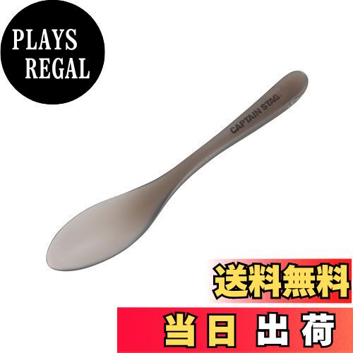 【送料無料】キャプテンスタッグ(CAPTAIN STAG) カトラリー スプーン TPX樹脂製 高耐熱 スプーン 日本..